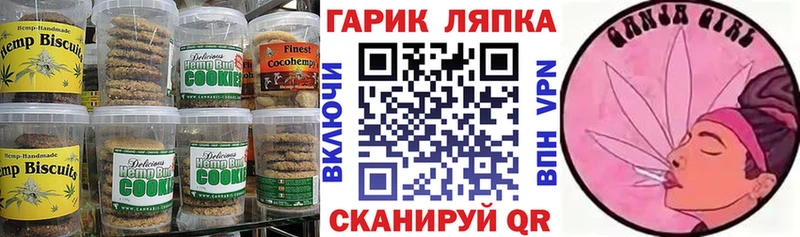 Еда ТГК конопля  Долинск 