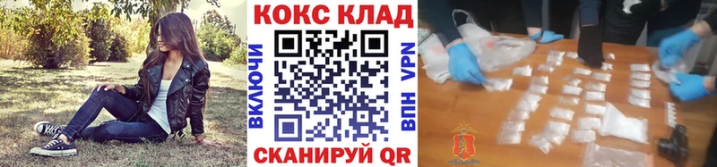 мориарти Telegram  Долинск  Кокаин Columbia  кракен tor 
