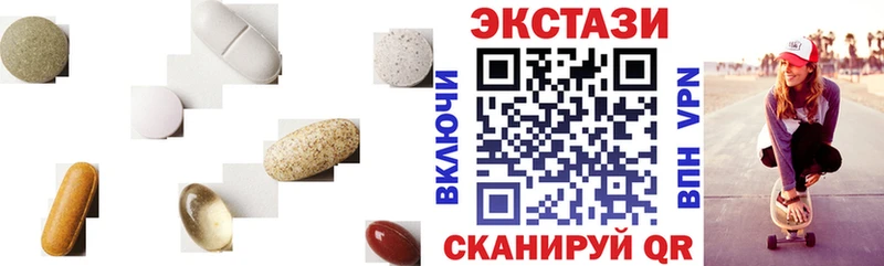 hydra ссылки  Долинск  Экстази DUBAI 