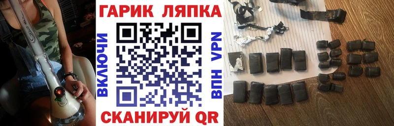 ГАШИШ AMNESIA HAZE  купить  цена  kraken   Долинск 