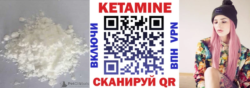 omg как зайти  Долинск  Кетамин ketamine  продажа наркотиков 
