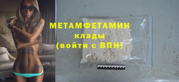 наркотики Богородск