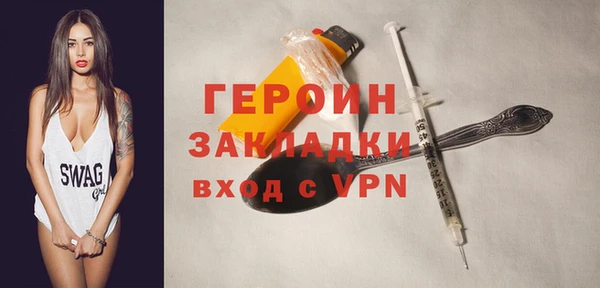 наркотики Богородск