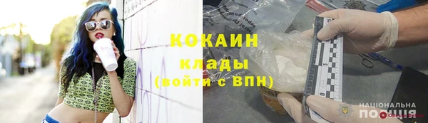 наркотики Богородск