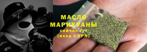 2c-b Богородицк