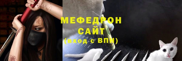 наркотики Богородск
