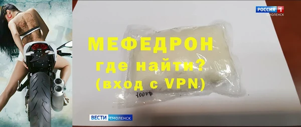 кокс Сосновоборск