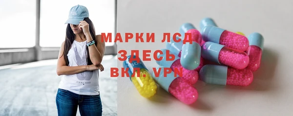 наркотики Богородск