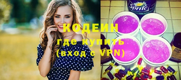 наркотики Богородск