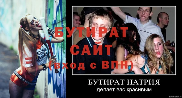 кристаллы Сосновка