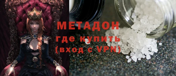 2c-b Богородицк