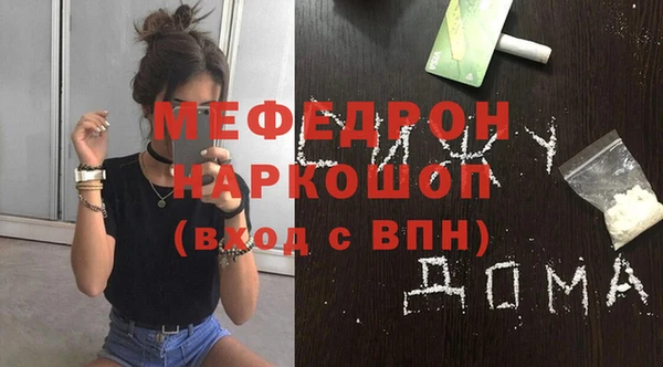 2c-b Богородицк