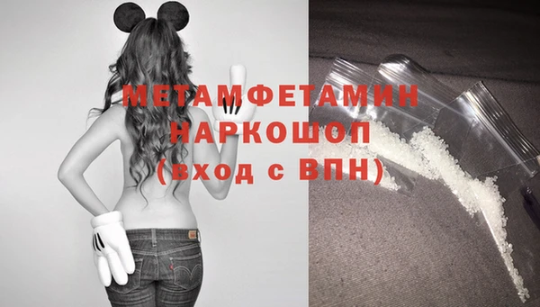 2c-b Богородицк