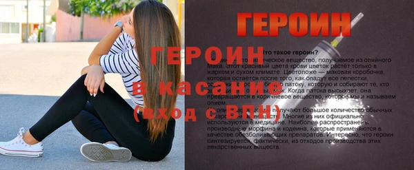 2c-b Богородицк