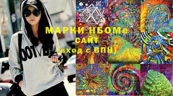 наркотики Богородск