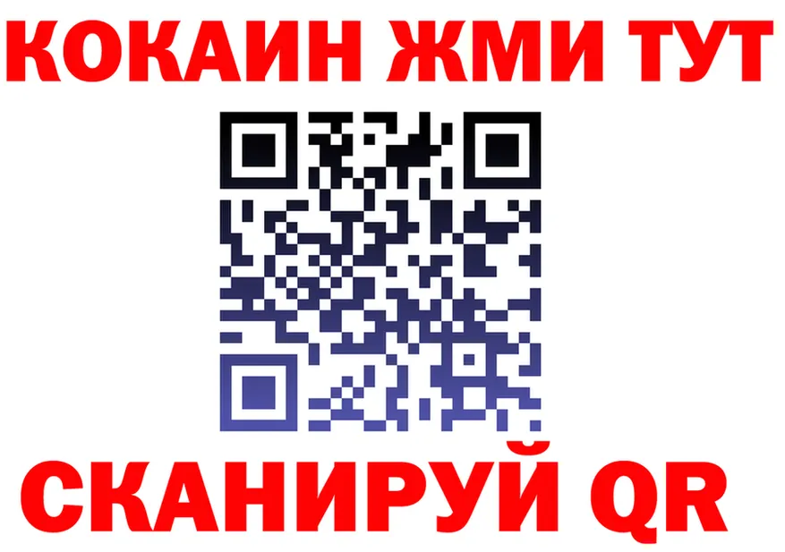 Cocaine VHQ tor это мега Долинск