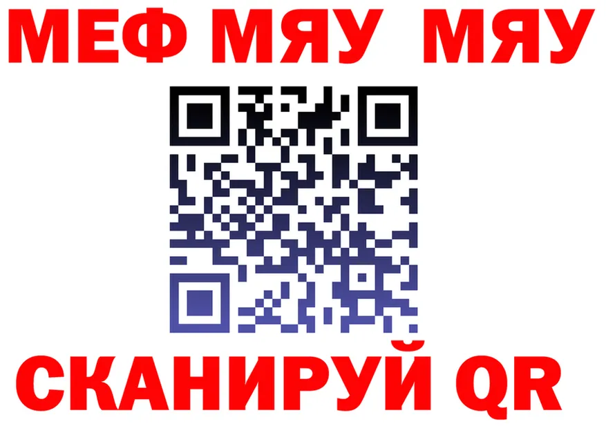 Альфа ПВП СК КРИС зеркало shop hydra Долинск