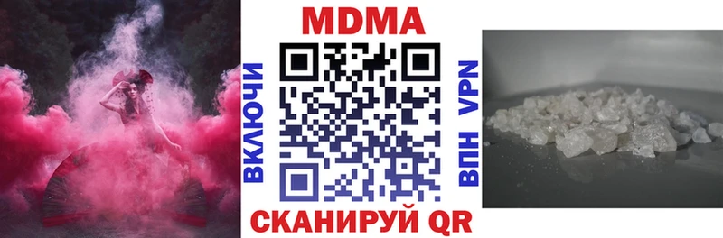 дарк нет как зайти  Долинск  блэк спрут рабочий сайт  MDMA молли  закладки 