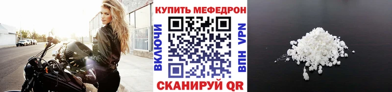 магазин  наркотиков  Долинск  Меф 4 MMC 