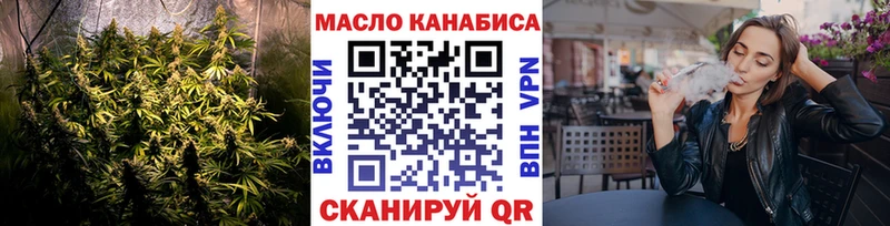Дистиллят ТГК гашишное масло  blacksprut как зайти  Долинск  купить  сайты 