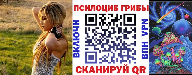 Галлюциногенные грибы прущие грибы  Долинск 